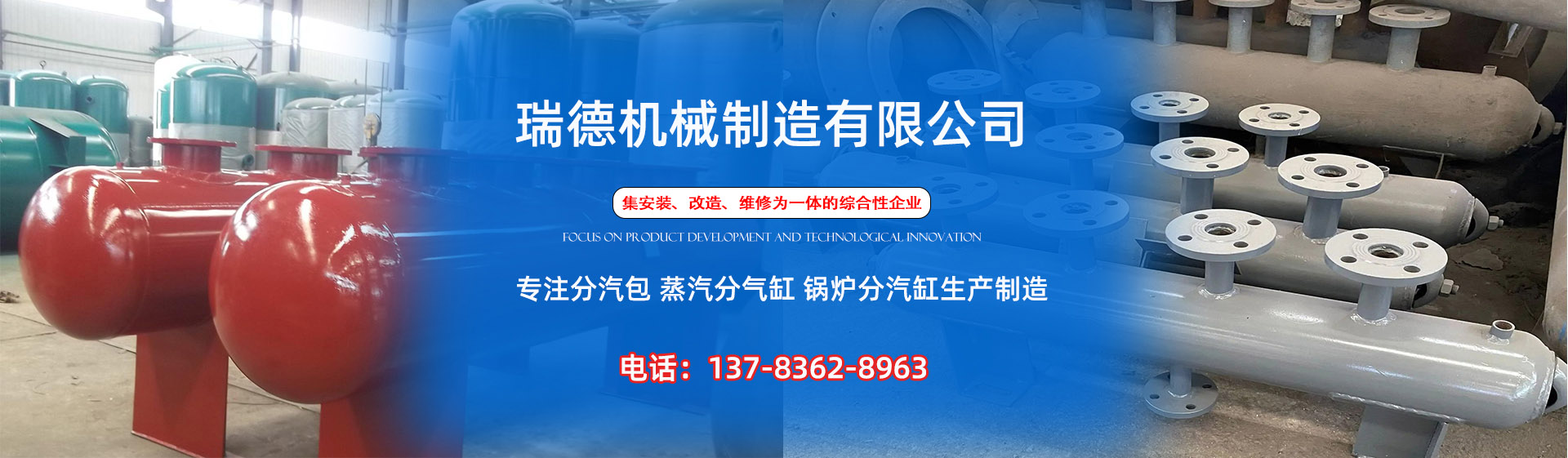 兴义分气缸厂家|兴义分汽包|兴义蒸汽分气缸|兴义锅炉分汽缸|兴义分汽缸